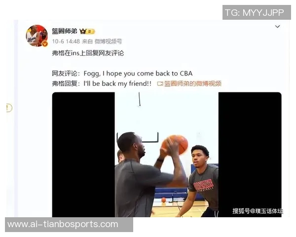 媒体人分析弗格状态对CBA表现的影响与伤病恢复的重要性