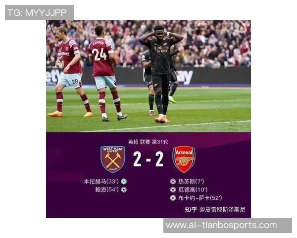 张伯伦随队训练厄德高热苏斯在列约克雷斯等四人缺席情况更新